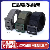 New knitted inner belt tactical as training belt male overalls pants belt nylon canvas belt