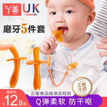 Mummer stick Baby 6 Crescent glue silicone baby bite glue anti-eating hand can be boiled to prevent hand comfort food grade 4