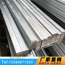 Steel flat iron small flat iron galvanized flat iron grounding flat iron cold drawn flat iron flat iron strip 30*3 40*4