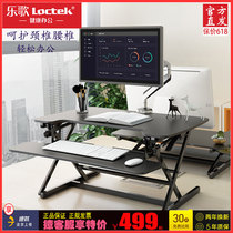 Music M2M standing office lifting desk Computer monitor folding height frame mobile lifting table M2S M4M 9