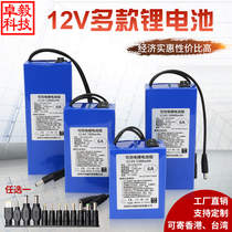 12v lithium battery high-power LED strong light headlight square dance speaker bath machine stall lamp 18650 lithium battery
