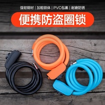 Portable anti-theft ring lock lengthened and durable anti-rust mountain bike electric motorcycle Insert key lock