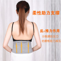 Four seasons belt winter warm full velvet belt plus golden velvet support waist protection for men and women