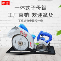 Precision defining a saw wu chen ju flip circular practical precision saw electric saw woodworking multifunctional table saw