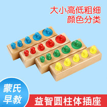 Hooded Teaching Aids Color Socket Cylinder Building Blocks Baby Early Teach Color Classification Paired Children Puzzle Force Toys