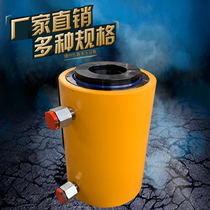 Two-way hollow hydraulic cylinder separated Jack Bridge tunnel construction special large tonnage hydraulic jack