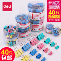 Small clip stationery small long tail clip large dovetail clip fishtail clip file iron clip ticket clip fixing clip