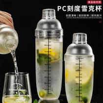  Pounding stick Shaker cup thickened hand shake with scale Milk tea shop supplies Special tool pot Shaker set Shaker cup