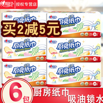 Heart printing kitchen paper special paper paper towel oil absorption water absorption real good cleaning paper towel kitchen paper extraction