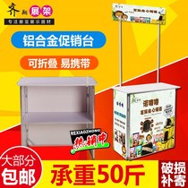 Promotion table Display stand Mobile folding portable advertising folding table Admissions table Tasting table Stall push table