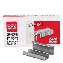 Del 0011 Staples 12# Stainless Steel Staples 24 6 1000 Box Office Supplies Single Box Price