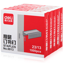 Deli 0013 thick layer staples 23 13 office finance heavy duty binding machine 80-page nail single box price