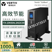Emerson Vigor UPS power supply Rack-mounted ITA-20K room monitoring server 20KVA 20KW uninterrupted