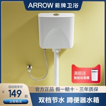 Wrigley flush tank household toilet wall hanging squat toilet toilet toilet toilet water tank flush