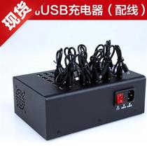 讲解器腰麦室外出国游充电式r耳挂式分析员会议多人同声通讯器户