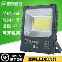 Shanghai Yaming LED floodlight 200W outdoor waterproof lighting 50w100 Watt spotlight Engineering light floodlight