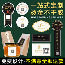 Hot stamping sticker custom transparent label two-dimensional code self-adhesive trademark logo advertising takeaway seal customized printing
