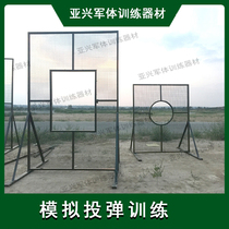  PAP pull training assessment directly for army training Mobile window target hole target simulation bomb training special