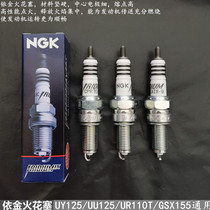 NGK Iridium spark plugs for Lotz110 Youyou UY UU125i little dolphin GSX150N