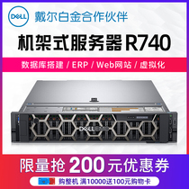 Dell Dell PowerEdge R740 R730 Rack 2U Server File Storage ERP Enterprise Network Virtualization Shared Database Deep Learning Host