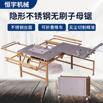 Dust-free child saw woodworking table saw multifunctional all-in-one machine precision push table saw table folding saw table cutting plate saw