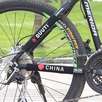 Mountain bike bike chain protector chain sticker frame sticker thick protective patch anti-scratch riding equipment accessories