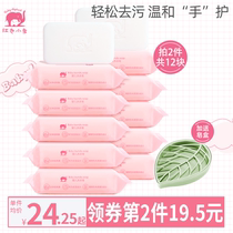 Red Small Elephant Baby Laundry Soap Children Soap Newborn Babies Special Toddlers Bacteriostatic Decontamination Bb Soap