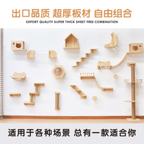Cat rack cat climbing frame wall-mounted solid wood cat nest non-perforated cat tree cat wall does not occupy a large space Bowl