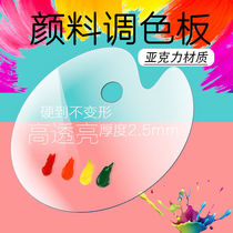Transparent palette acrylic palette acrylic palette art students special oil painting palette gouache acrylic oil painting palette