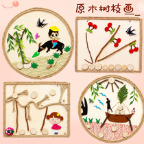 Childrens DIY natural original wood chips branches frame paintings Mori rings decorative pastoral style handmade woodwork paintings