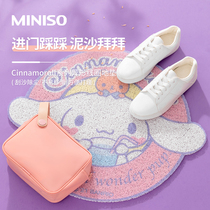 (MINISO famous quality) Sanrio Yugui dog door mat bathroom absorbent kitchen bedroom entrance mat