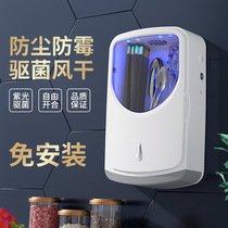 Disinfection chopstick cylinder home perforated intelligent chopstick cylinder for home UV disinfection
