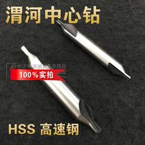 The lower reaches of the Weihe River-TYPE A 60 degree center drill 0 50 711 522 534