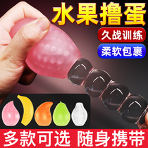 Mens masturbation soft glue fruit roll egg masturbation egg cup penis workout tube artifact adult products