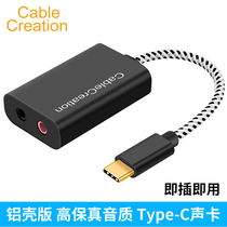 USB type-c sound card 3 5mm microphone rode headphone adapter Apple MacBook pro Laptop recording mbp Dell air Xiaomi hand
