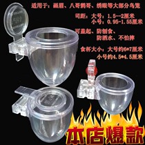 Thrush birdcage birdcage birdfood cup plastic anti-water accessories transparent cup starling food box bowl chicken heart supplies