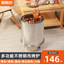 Hanging oven barbecue home grill outdoor barbecue stove commercial charcoal yard kebb bbq carbon barbecue pot