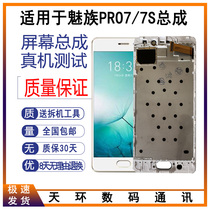 M792q-l inner and outer screen m570q / C / M display screen