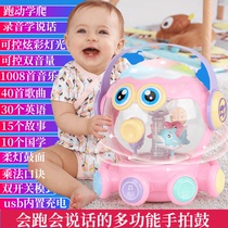 Childrens clap drum baby carousel hand clap drum 0-12-3 years old early education puzzle octopus eight claws baby Li toys