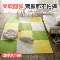 Foam floor mat splicing thickened childrens anti-fall crawling mat Bedroom climbing mat large area sponge paving floor monolithic