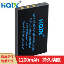 HQIX applies the Olympus AZ-1 Digital Model2004 camera Li-20B battery charger