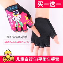 Children's gloves single balance bicycle children half finger thin riding horizontal bar sports fitness men and women equipment