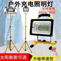 led outdoor lighting super bright strong light waterproof power outage emergency mobile portable field camping charging flood light