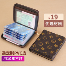 Card Bag Woman Type Theft Protection Brush Anti-Magnetic Large Capacity Multi-Position Small Men Credit Card Sheet Containing Clip