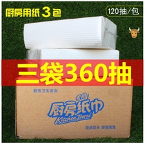 Fish special paper suction kitchen paper Oil suction Fruit steak cooking Salmon sushi sashimi Oil smoke machine