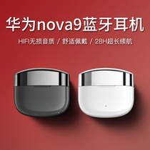Bluetooth headphones suitable for Huawei nova9 8pro 7 5 6 Wireless Private Flagship 2022 New p50 Sport mate40 Male female half-in-ear original dress sound quality