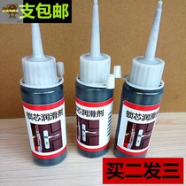 Repair lead powder self-spray door lock key hinge pencil locksmith Toner lock cylinder lubricant metal accessories tool