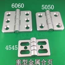 Aluminum profile heavy hinge 4545 5050 6060 industrial aluminum profile metal hinge door and window metal hinge