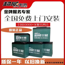 Ultrawei battery 48v60v72v12a32a45a two tricycle lead acid battery battery battery battery