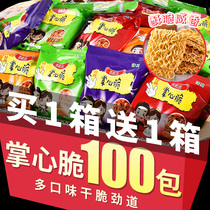 Palm crisp simply dry noodles eat noodles Instant noodles Whole box of food to solve hunger Recommended snacks Snack snack snack food
